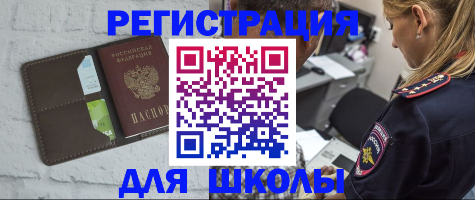 пропишу в квартире в Семикаракорске